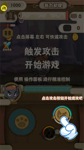 喜羊羊与灰太狼奇幻之旅经典版安装包