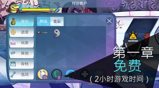 鳄鱼侦探布罗格推理迷必下软件安装入口