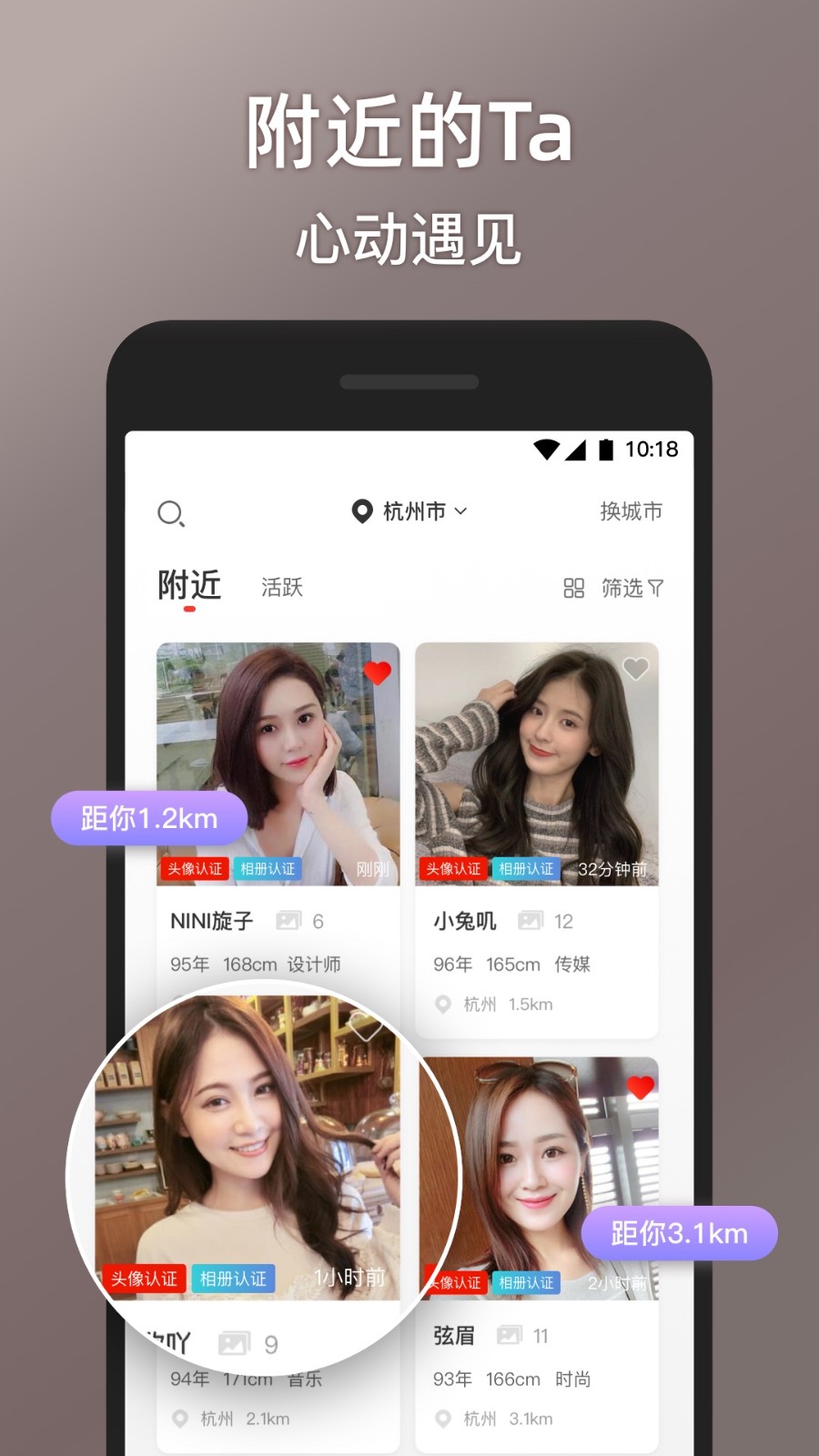 甜心世界免费线上交友软件