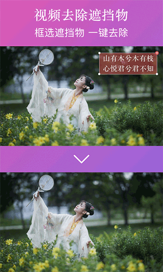 大神水印免费图片处理软件