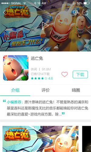 酷酷跑最新精品游戏平台