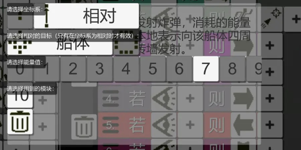 萤火作坊安卓中文版免流安装