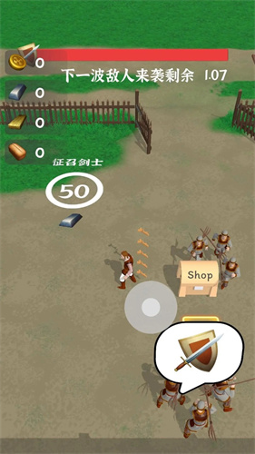 别烧我村子最新v0.1.4版本手机安装包