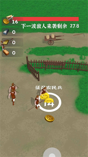 别烧我村子最新v0.1.4版本手机安装包
