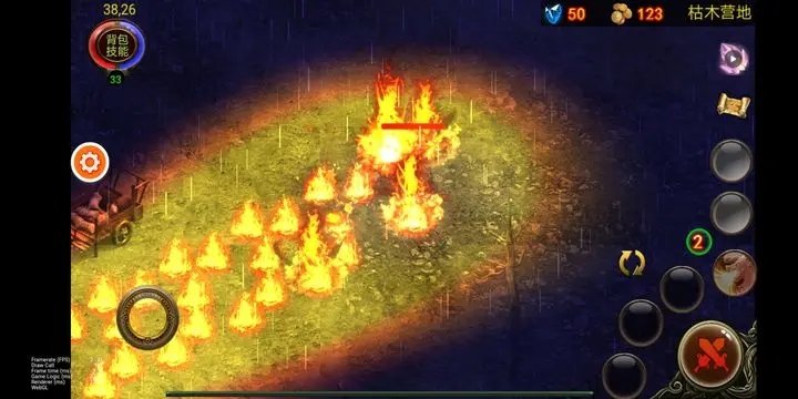 乌鸦之霜折相思完整版iPad端免流下载