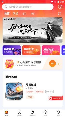 朋克游戏热门游戏免费游戏平台