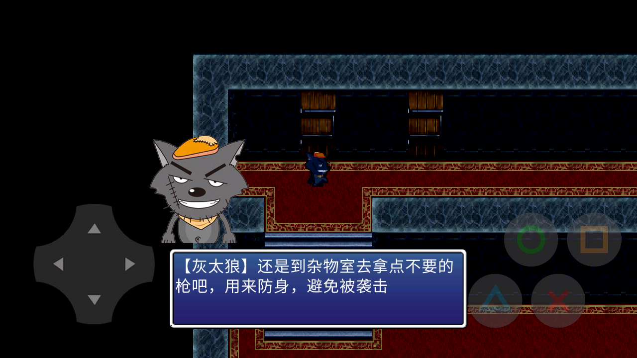 喜羊羊与灰太狼之泪殇安卓v0.1版本在线安装