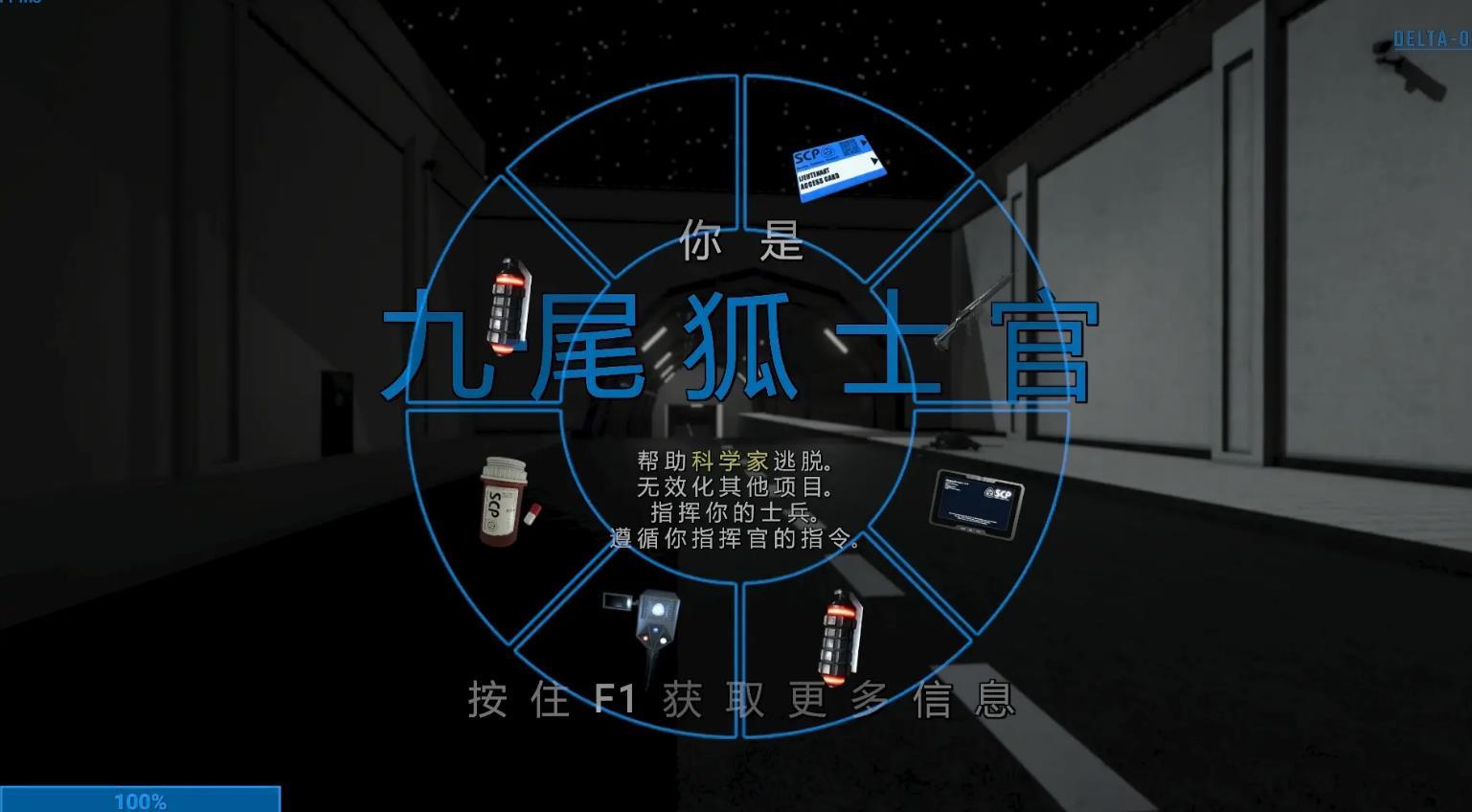 秘密实验室最新无限火力版安装包