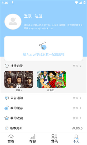 酷酷看剧海量影视资源聚集地