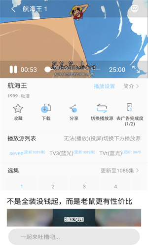 酷酷看剧海量影视资源聚集地