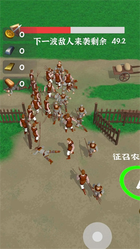 别烧我村子最新v0.1.4版本手机安装包