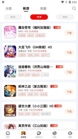 朋克游戏热门游戏免费游戏平台