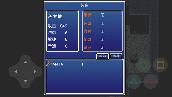 喜羊羊与灰太狼之泪殇安卓v0.1版本在线安装