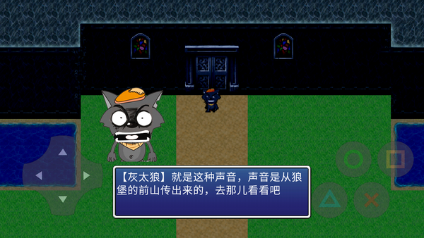 喜羊羊与灰太狼之泪殇安卓v0.1版本在线安装