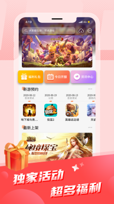 节点2024最新热门游戏平台