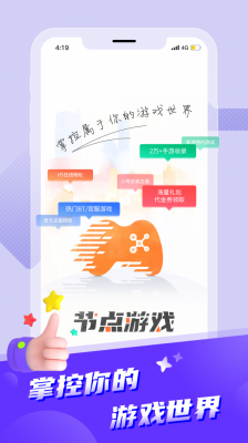 节点2024最新热门游戏平台