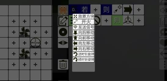 萤火作坊安卓中文版免流安装