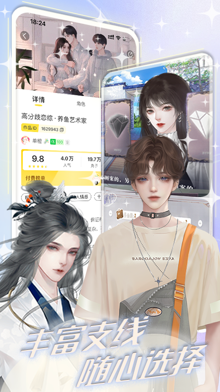 丸漫漫画高清无删减版免流下载