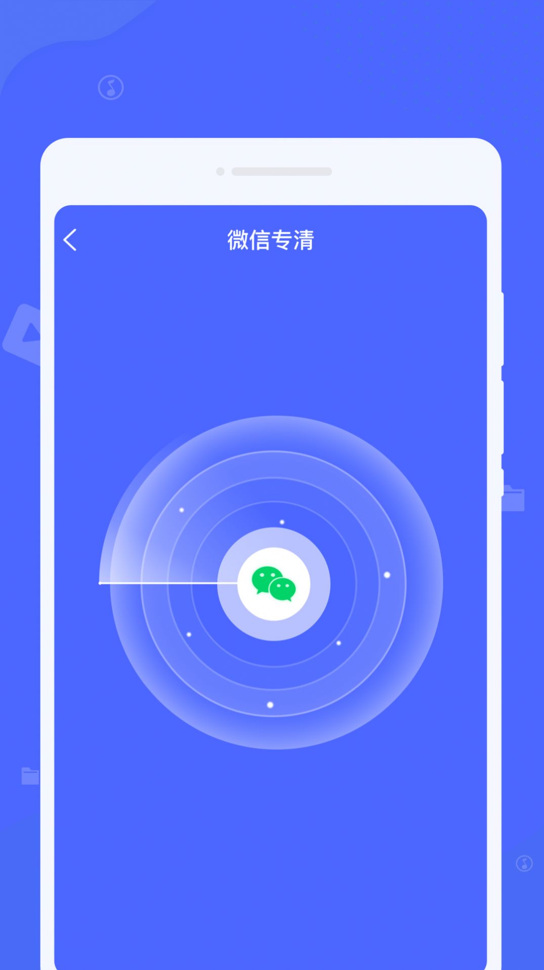 锐捷企业版文件管理软件