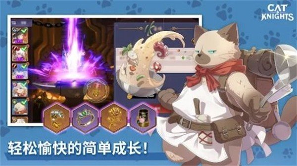 猫咪与骑士们武士之刃最新高画质版下载