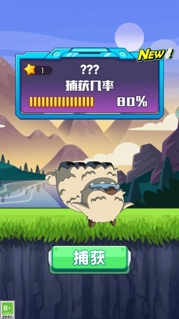 猫咪与骑士们武士之刃OPPO版手机安装入口