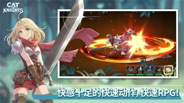 猫咪与骑士们武士之刃最新高画质版下载