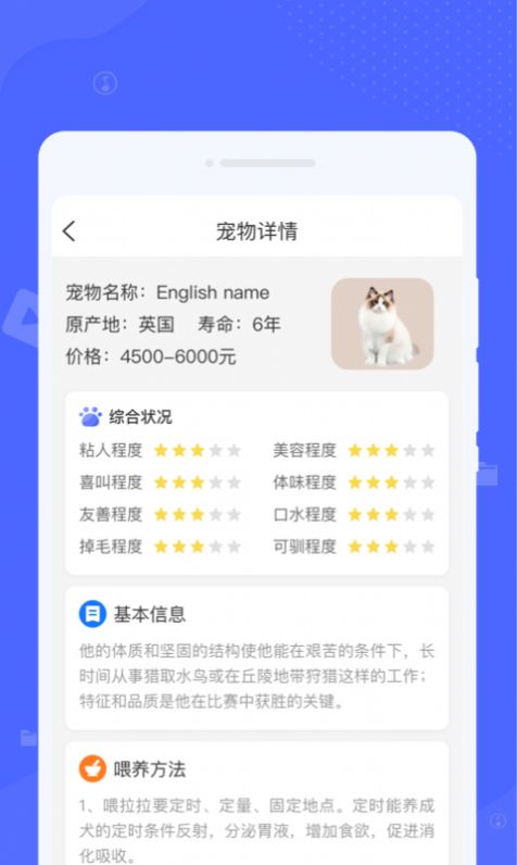 锐捷企业版文件管理软件