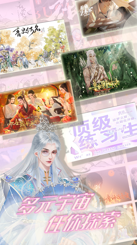 丸漫漫画高清无删减版免流下载