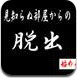 不知名的房间