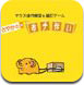 帮小象搬家