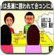 卡拉OK房