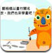 画郑板桥竹