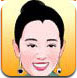 明星保养美容