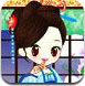 古典小美女
