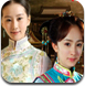 穿越美女化妆