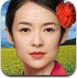 美女章子怡