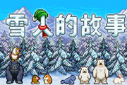 2c8830f2993ec21388ccd2c85ae50a08_副本.jpg