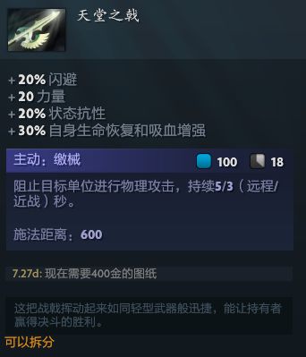 gamersky_10small_20_2020981427C53.jpg