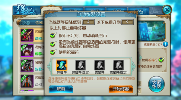 55ff6b7da8655cbd5f0130681323b3c4.png