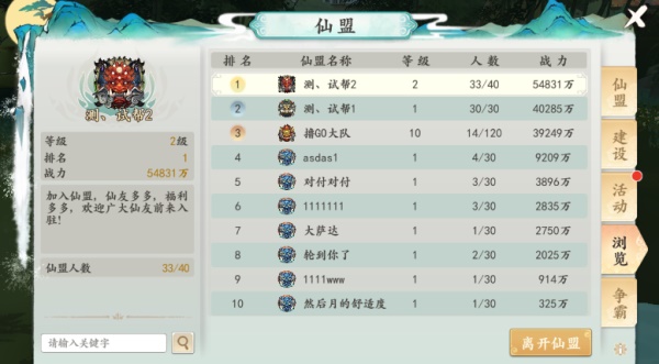 98448543.jpg