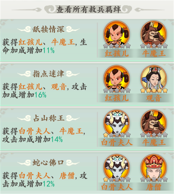 6d87d6dac1945bf62677b6fcc6c99c38.png