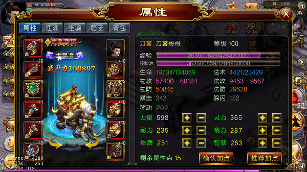 16872570.png