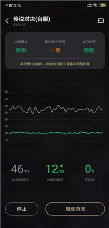 微信截图_20201225174144.png