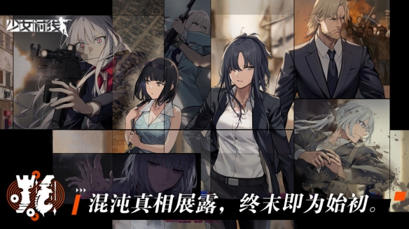 游侠手游官方交流群