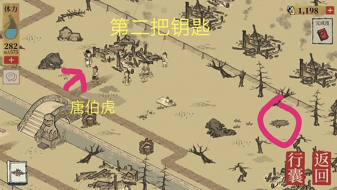 江南百景图阊门钥匙在哪 昌门钥匙宝箱位置介绍
