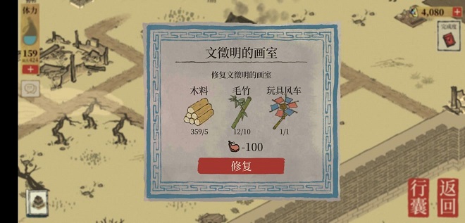 江南百景图杭州府怎么开 杭州府进入攻略
