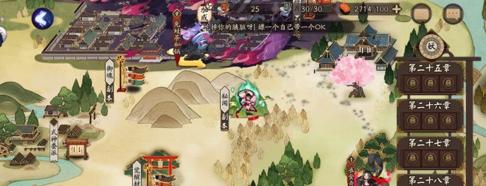 阴阳师逢魔收益怎么最大化 逢魔收益最大化常用阵容推荐
