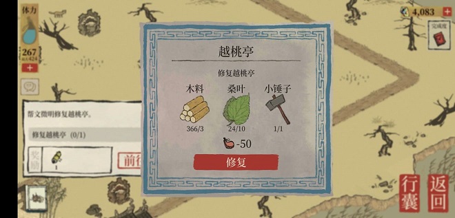 江南百景图杭州府怎么开 杭州府进入攻略
