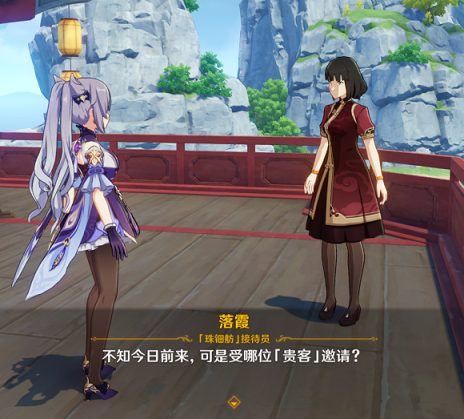 原神璃月花船任务攻略 璃月花船怎么上去