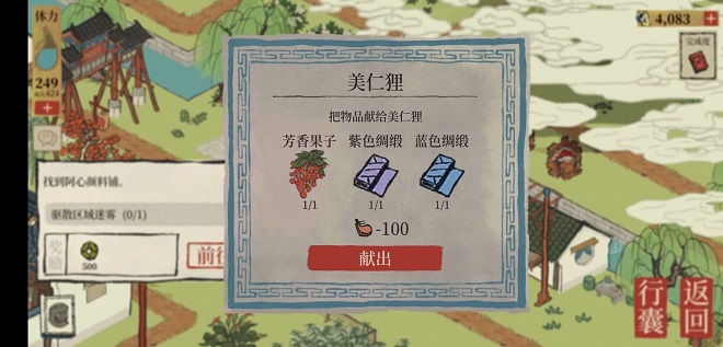 江南百景图杭州府怎么开 杭州府进入攻略